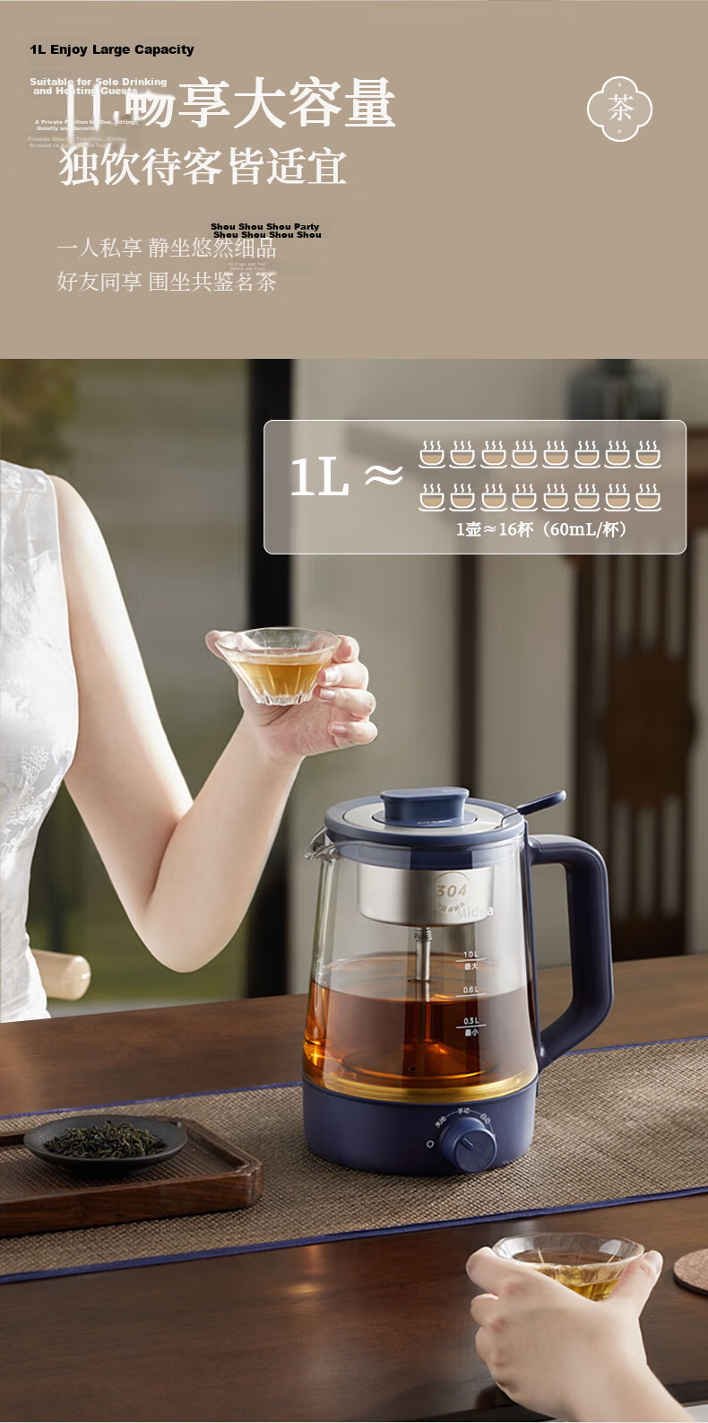 Midea 1L Large Capacity Integrated Spray Tea Maker Health Pot Office Tea Brewing and Boiling Machine 304 Stainless Steel Constant Temperature Kettle ZC10S01 11