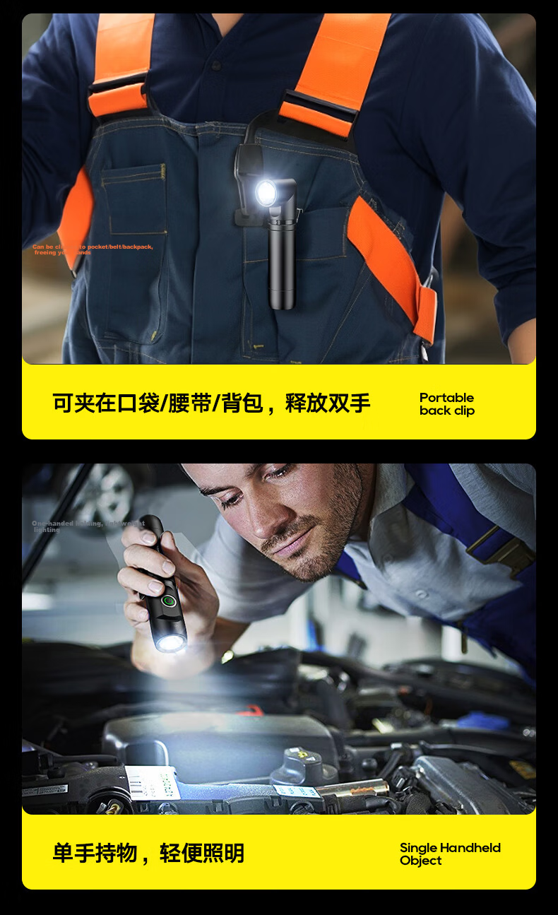 PHILIPS Metal Flashlight Magnetic Multifunctional Angle Tool Light Rechargeable Home Outdoor Cycling Emergency Lamp SFL2201 5