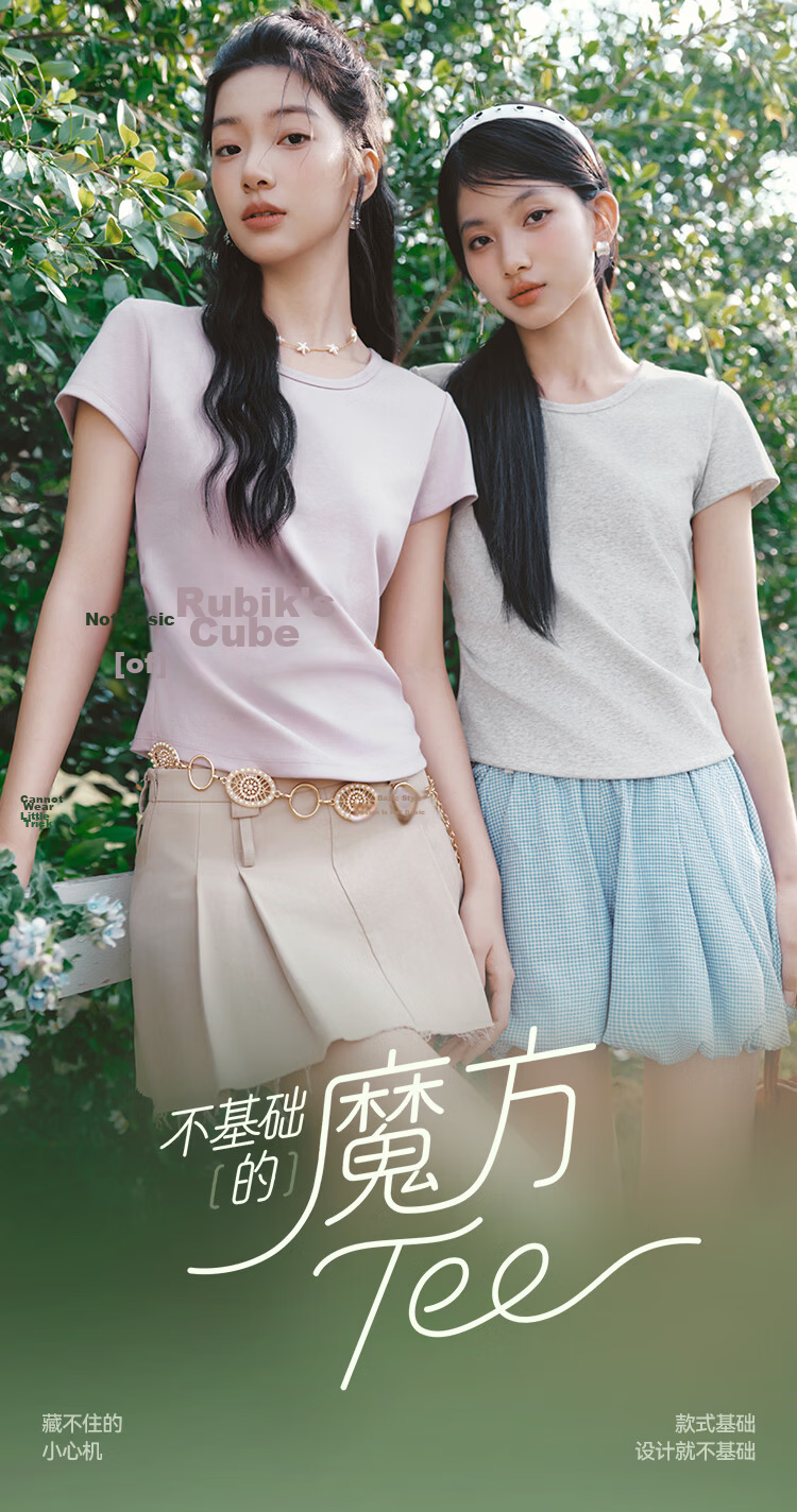 Semir Chen Duling Women's Short Sleeve T-Shirt Summer 2026 Crop Top Round Neck Slim Fit V-Neck Inner Wear 109326100003 4