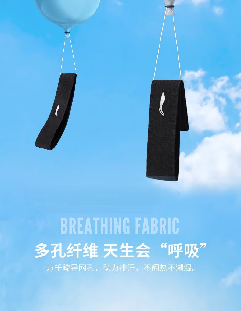 Li-Ning CBA Sports Headband, Sweat-Absorbing Band for Basketball And Running 6