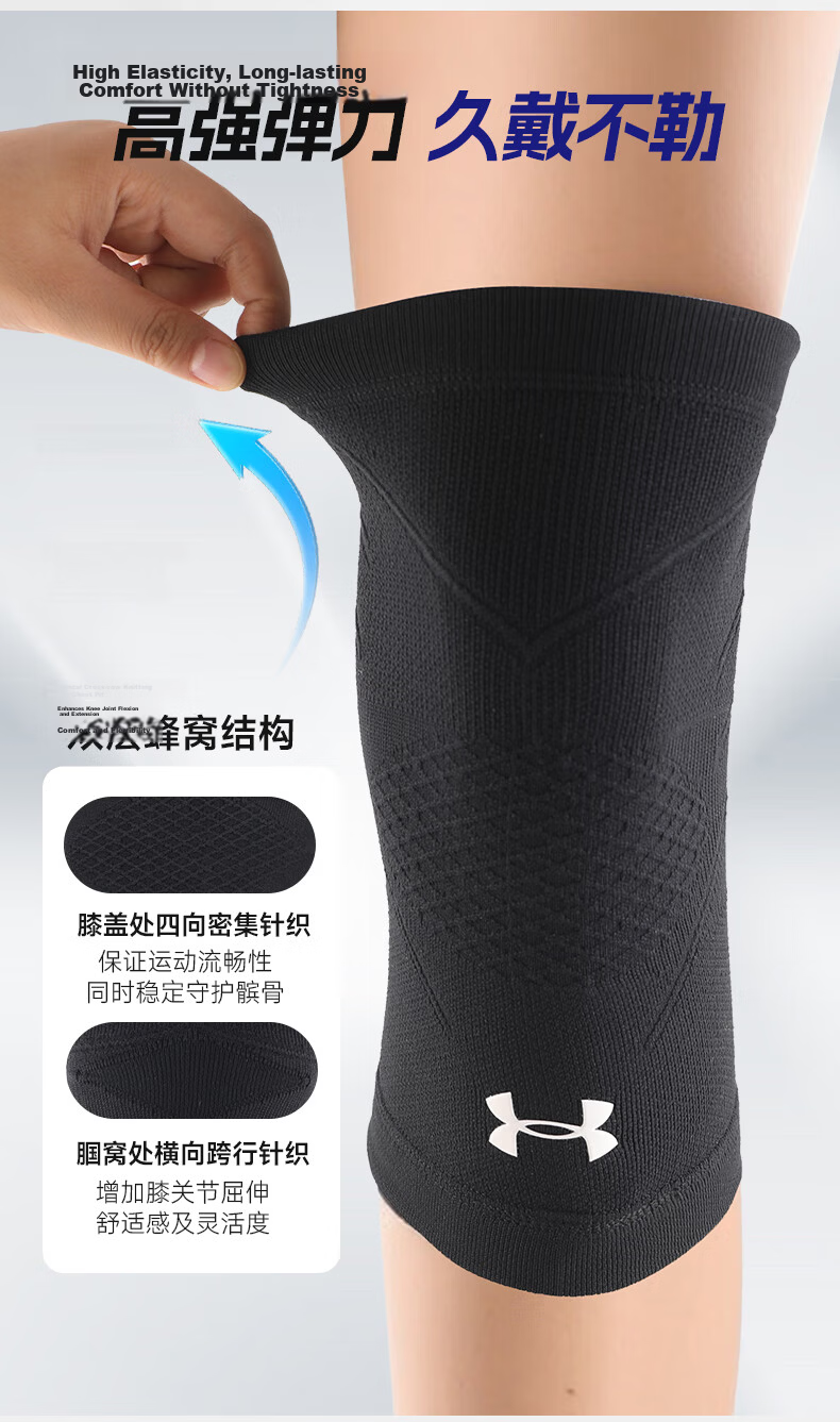 Under Armour Knee Support Patella Strap Running Unisex Protective Knee Brace Warm Arthritis Meniscus Injury Basketball Guard 12
