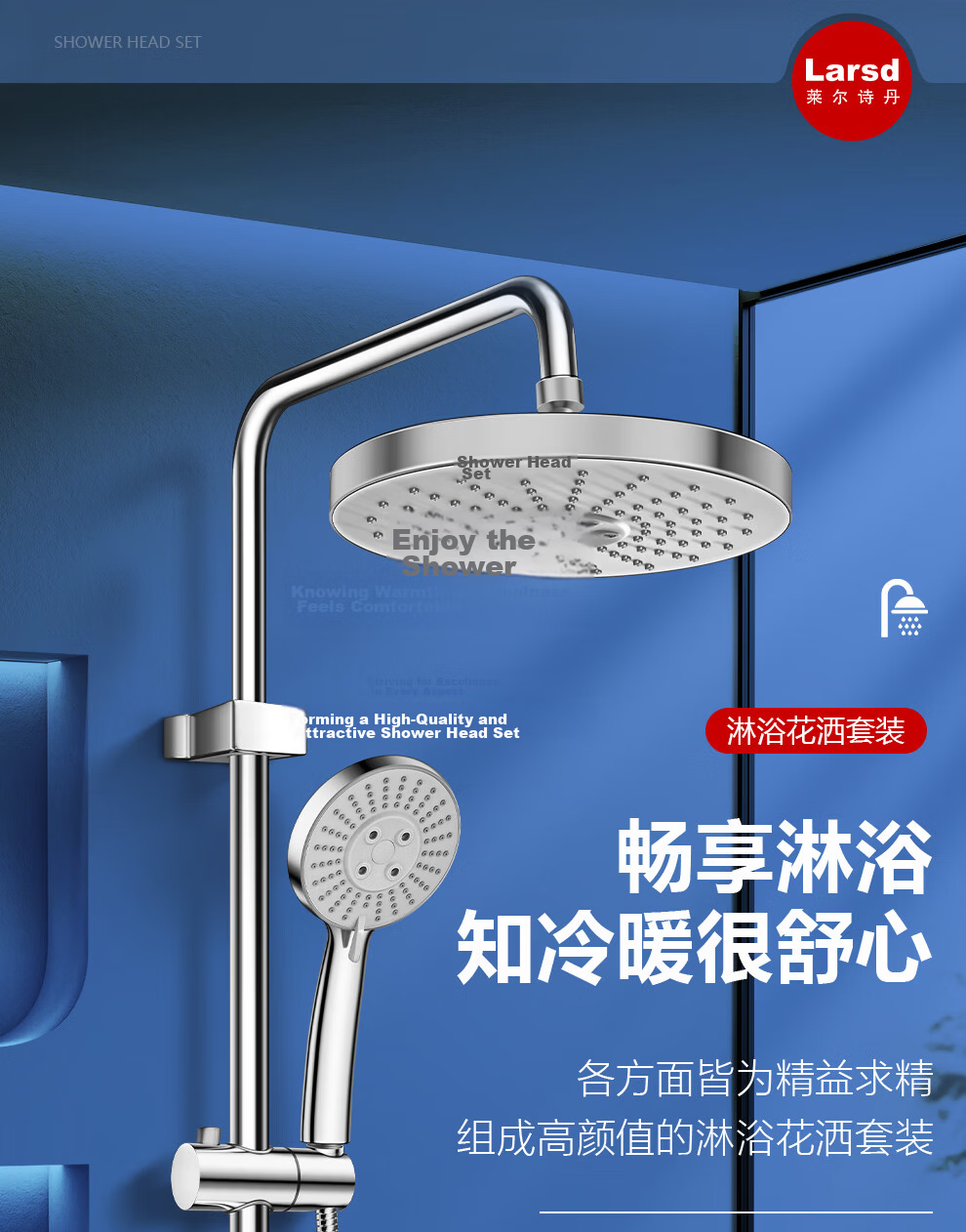 Larsdan Shower Set Three-Function Shower Head All-Copper Main Body Faucet Pressurized Shower Set LD6636 3