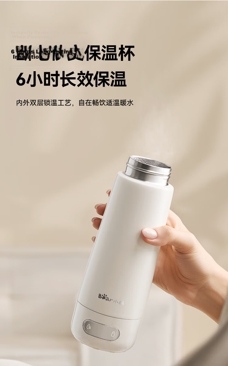 Bear Electric Heating Water Cup Portable Electric Kettle Thermostatic Electric Kettle 0.3L Insulated Cup Student Travel Kettle ZDH-D03G3 12