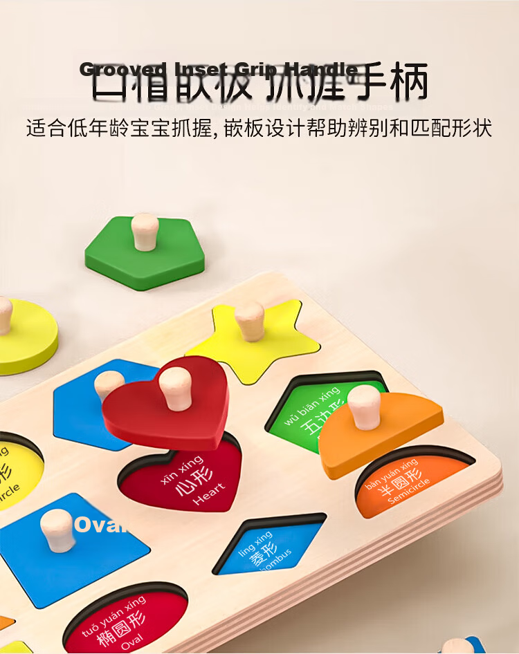 MKBIBI Montessori Baby Early Education Toy Children's Shape Matching Peg Board Hand Grasping Board Birthday Gift 4