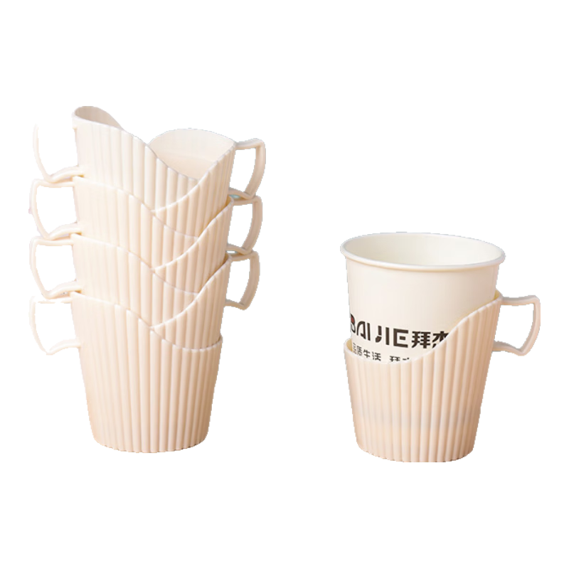 Baijie Disposable Thickened Paper Cup Holder 12-Pack Office Tea Cup Insulation Base Plastic Cup Sleeve Paper Cup Stand