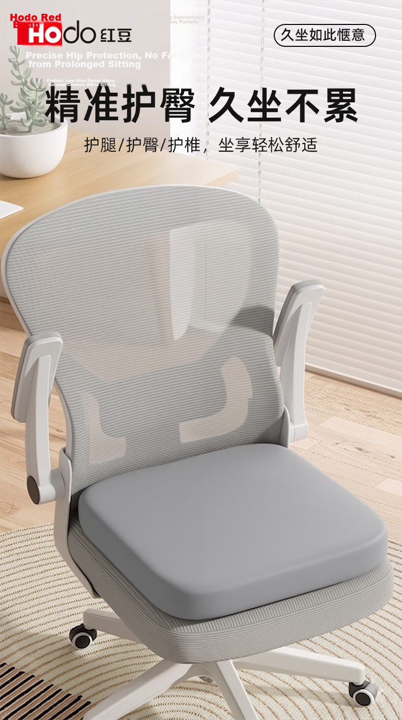 Hodo Memory Foam Seat Cushion for Office Chair and Car Seat, Tailbone Pressure Relief Cushion for Long Sitting 3
