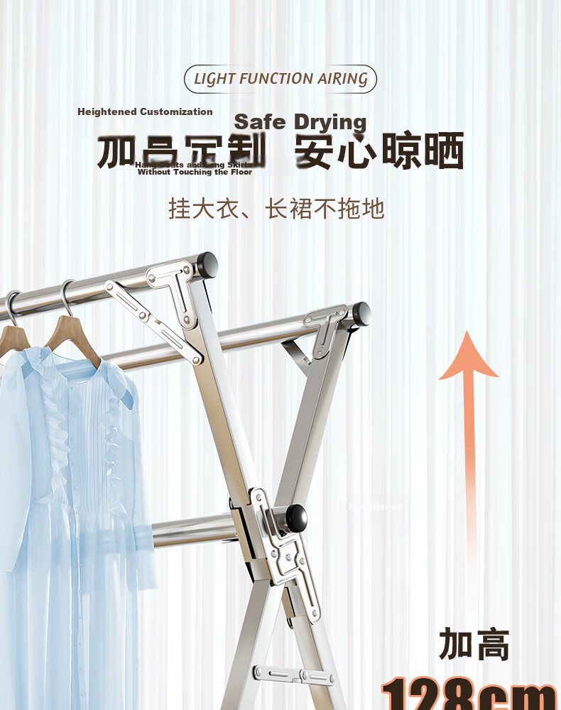 Miaoli Floor-Standing Folding Clothes Drying Rack Indoor Home Balcony Outdoor Stainless Steel Telescopic Thickened Full Steel 2.4m 9
