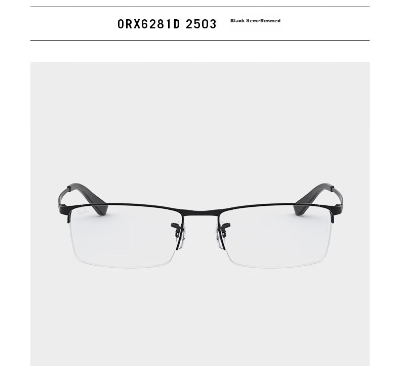 RayBan Optical Frames, Semi-Rimless Glasses for Men And Women, Prescription Eyewear 0RX6281D, Gift 5