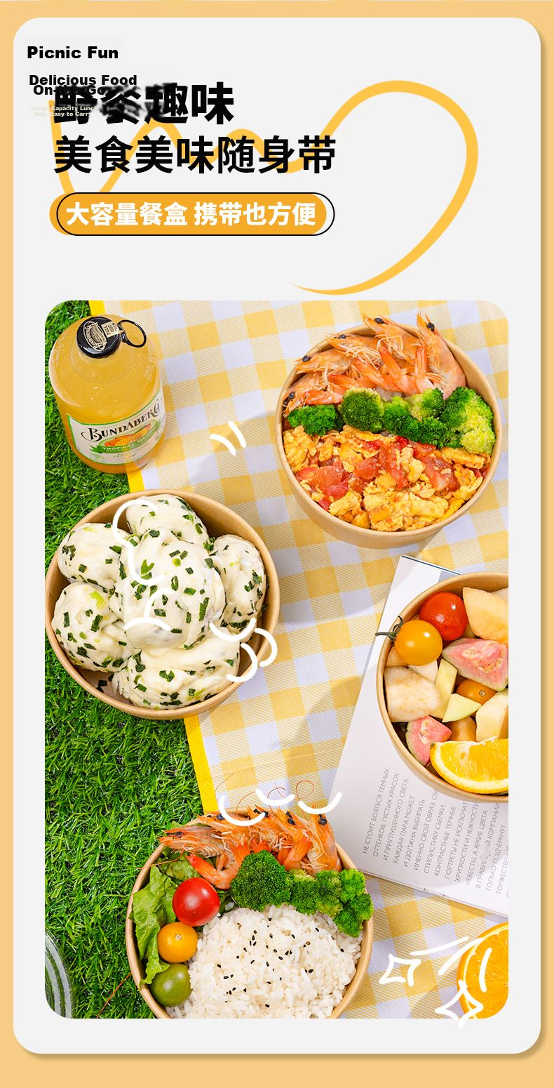 Yunlei Disposable Paper Lunch Box with Lid, Thickened Takeout Food Container, Camping Bento Box 750ml*12 Sets 7