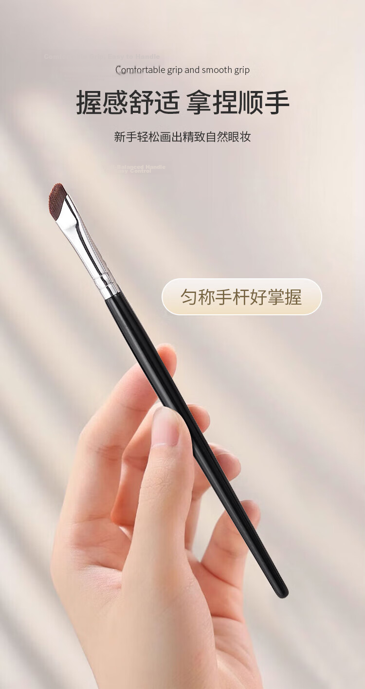 UPLUS Sickle Eyeliner Brush Eyeshadow Blade Brush Detail Brush Eyebrow Brush Concealer Eye Lid Lower Eye Bag Makeup Brush 10
