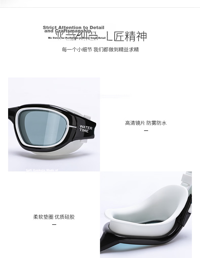 WATERTIME / Shuichuan Swimming Goggles, Large Frame Anti-Fog Prescription Swimming Glasses for Men And Women, Professional Training Swim Glasses, Black, 250 Degrees 12
