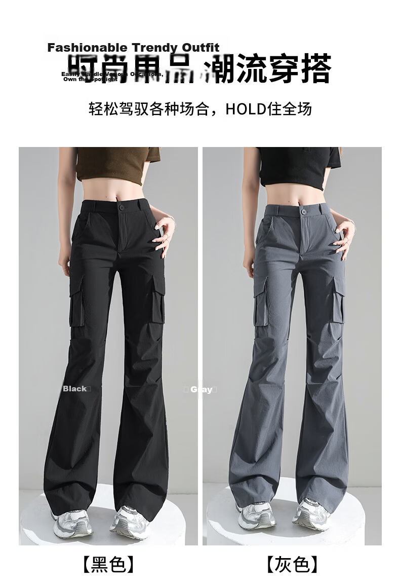 Borui Women's Micro Flare Quick-Dry Lightweight Work Pants 2026 New Summer Casual Slim American Paratrooper Trousers 16