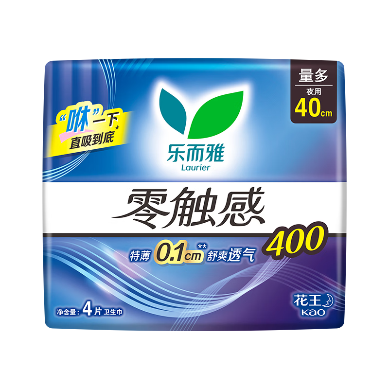 Laurier Kao Zero Touch Ultra Thin Extra Long Night Winged Sanitary Pads 40cm 4pcs JD Self-operated