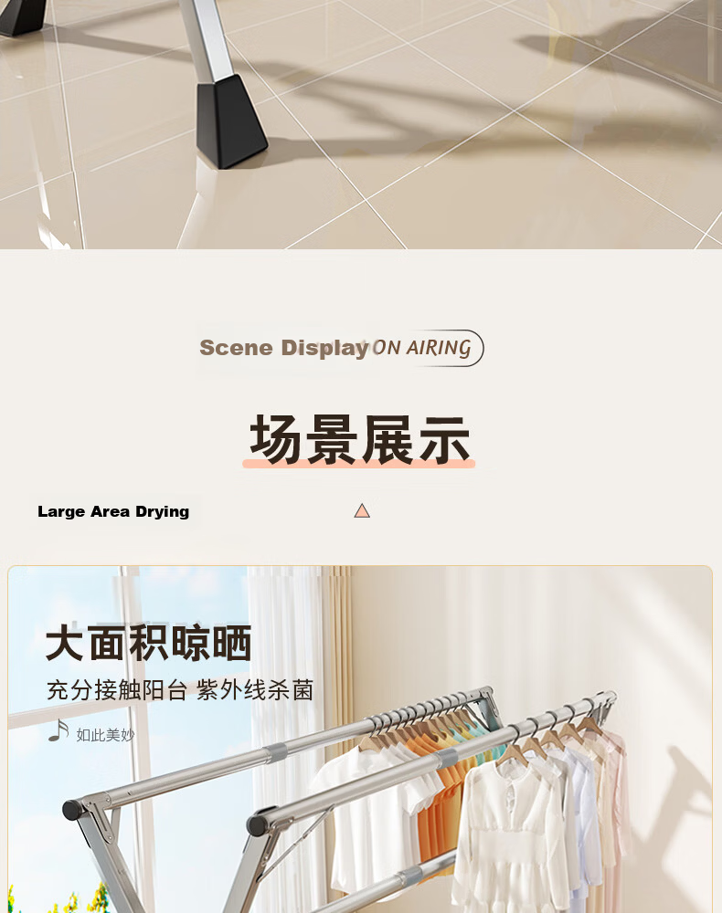 Miaoli Floor-Standing Folding Clothes Drying Rack Indoor Home Balcony Outdoor Stainless Steel Telescopic Thickened Full Steel 2.4m 14