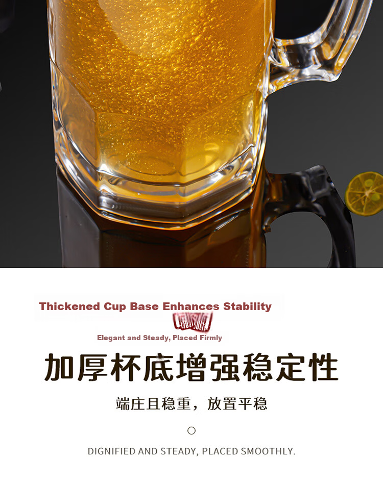 Baijie Beer Mug Creative High-Quality Glass Whiskey Cup Juice Beverage Water Cup 500ml 11