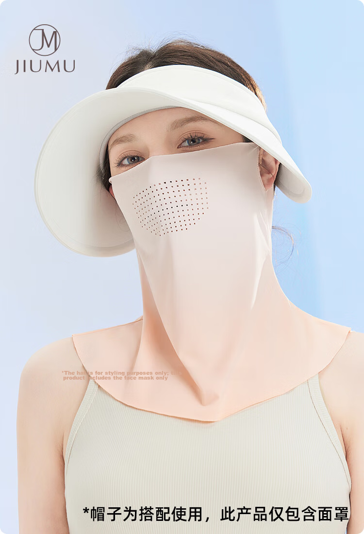 JIUMU Ice Silk Sun Protection Face Mask for Women Summer UV Protection Sunshade Veil Neck Guard Breathable Full Face Mask for Driving 1