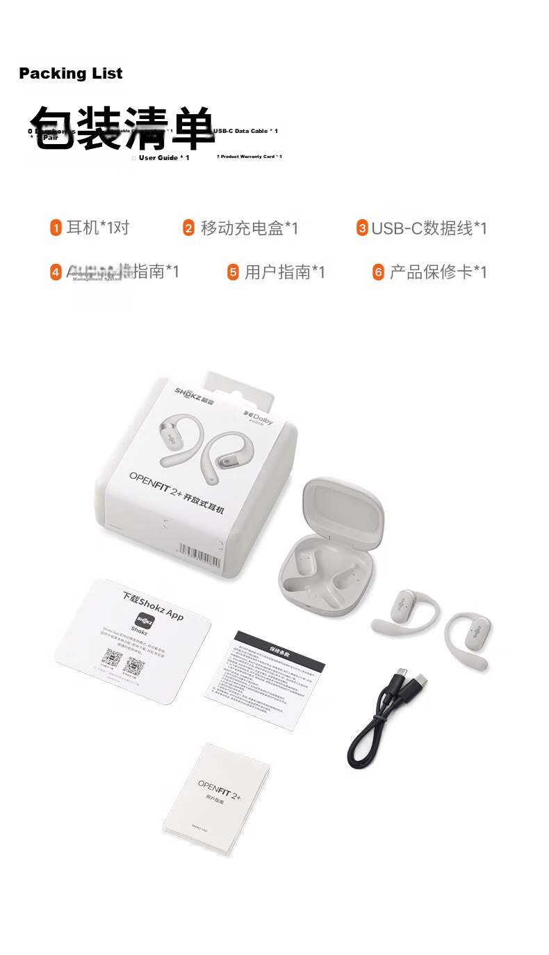 SHOKZ OpenFit 2+ T921 New Generation Comfortable Open-Ear Bluetooth Wireless Sports Running Cycling Earphones Non-Bone Conduction Purple 21