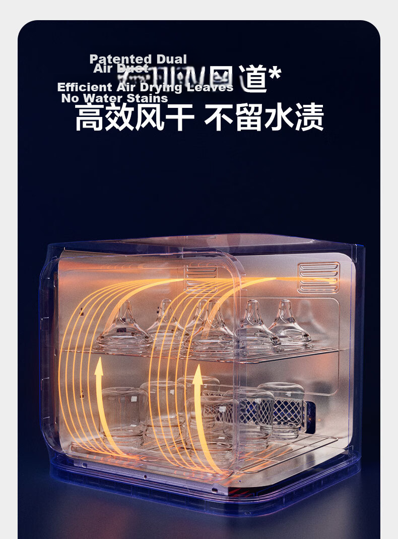 Babycare Baby Bottle Sterilizer Cabinet with UV Disinfection And Drying Function, Home Use, 28 LED Beads + 28L Capacity 12
