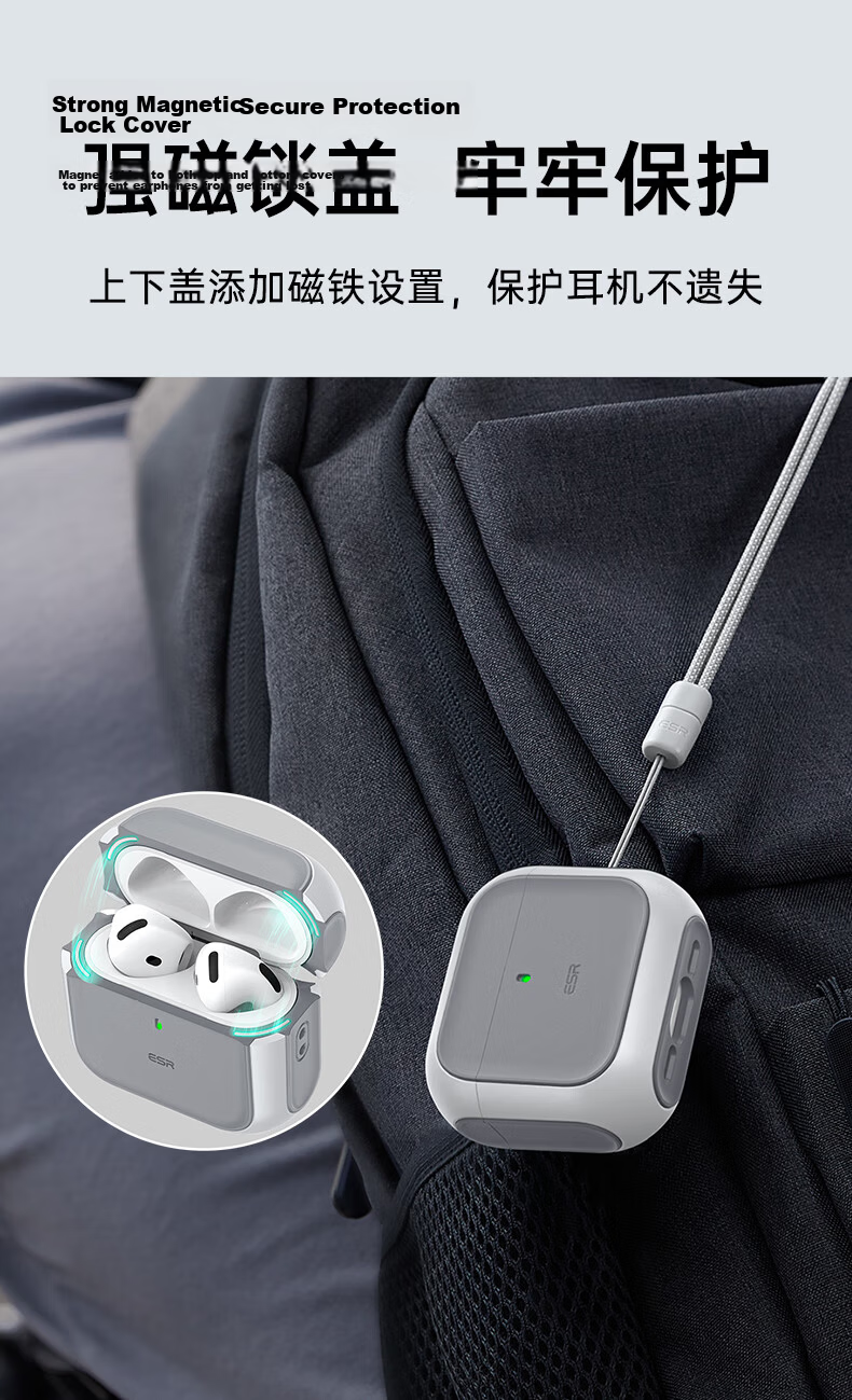 ESR AirPods 5/4 Protective Case, Apple Earphone Case, 2026 New Model, Noise-Cancelling Earphone Shell, MagSafe Magnetic, Wireless Charging Compatible, Bluetooth, Anti-Slip, Shockproof 3