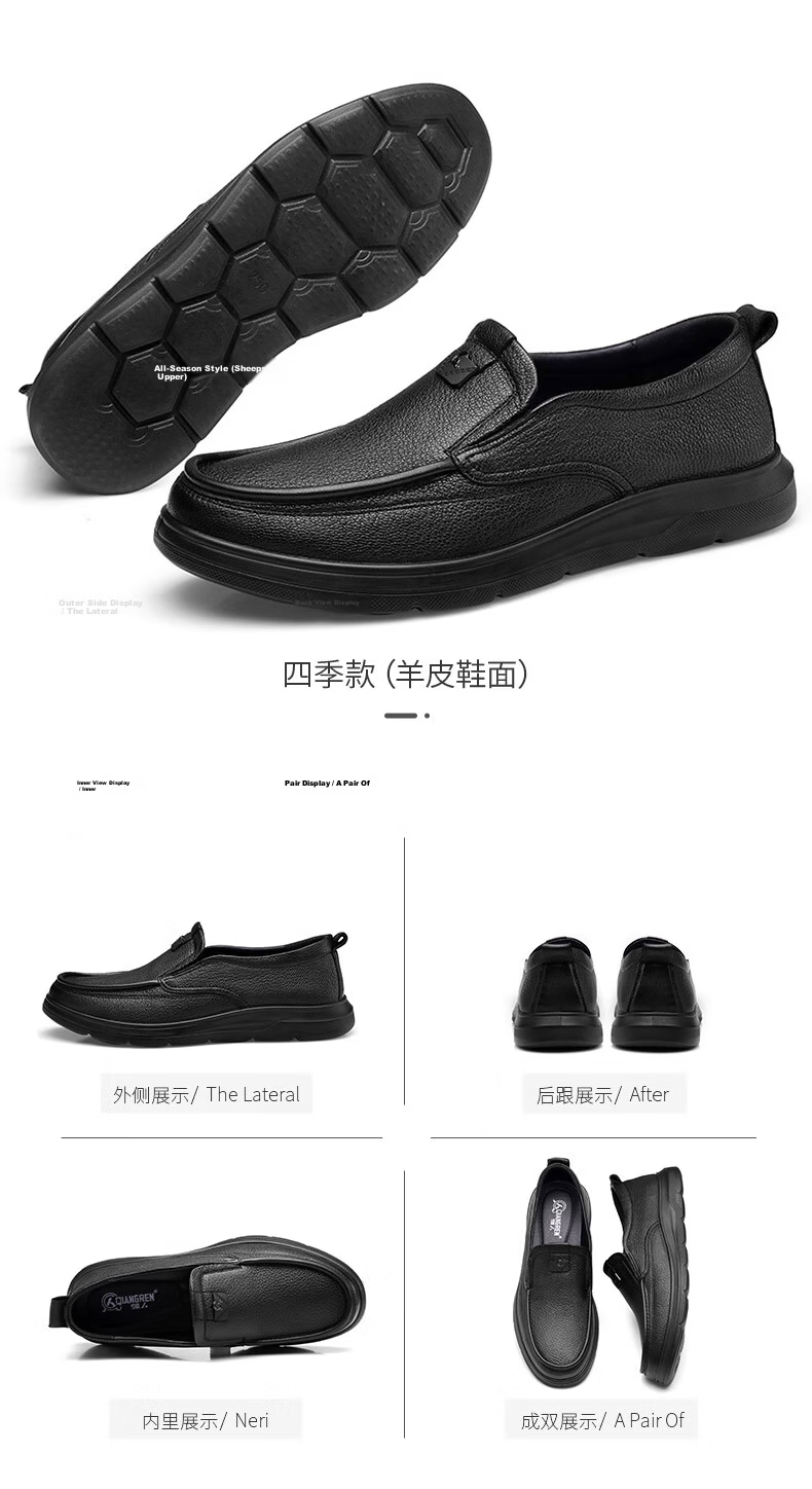 Qiangren Business Commute Leather Shoes for Men, Simple Top-Grain Cowhide Slip-On Casual Shoes, JDA351333, Black, Size 42 17