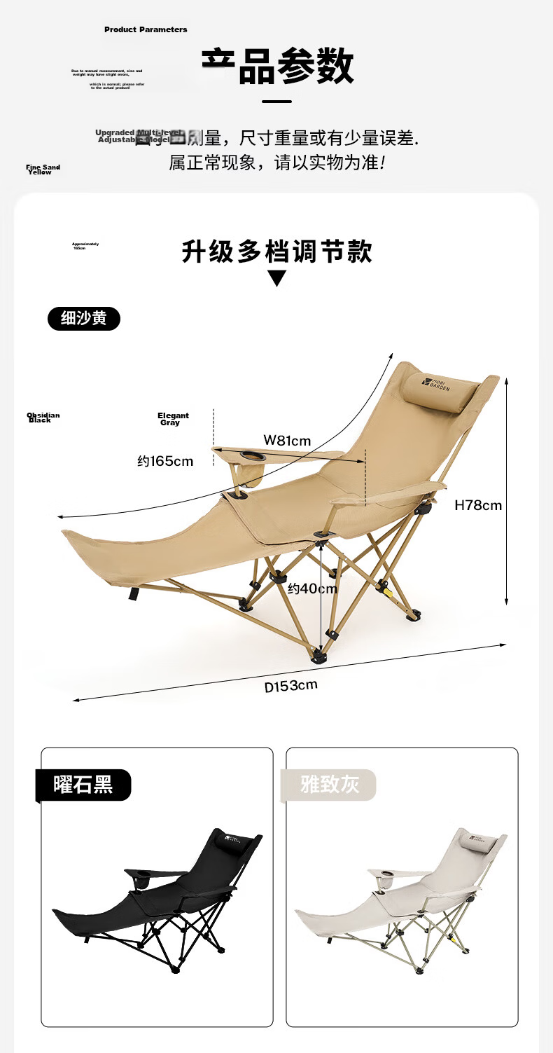 MOBIGARDEN Leisure Lounge Chair, Outdoor Camping Nap Companion Folding Bed with Headrest, Foldable Chair with Three Adjustable Positions for Sitting And Lying 24