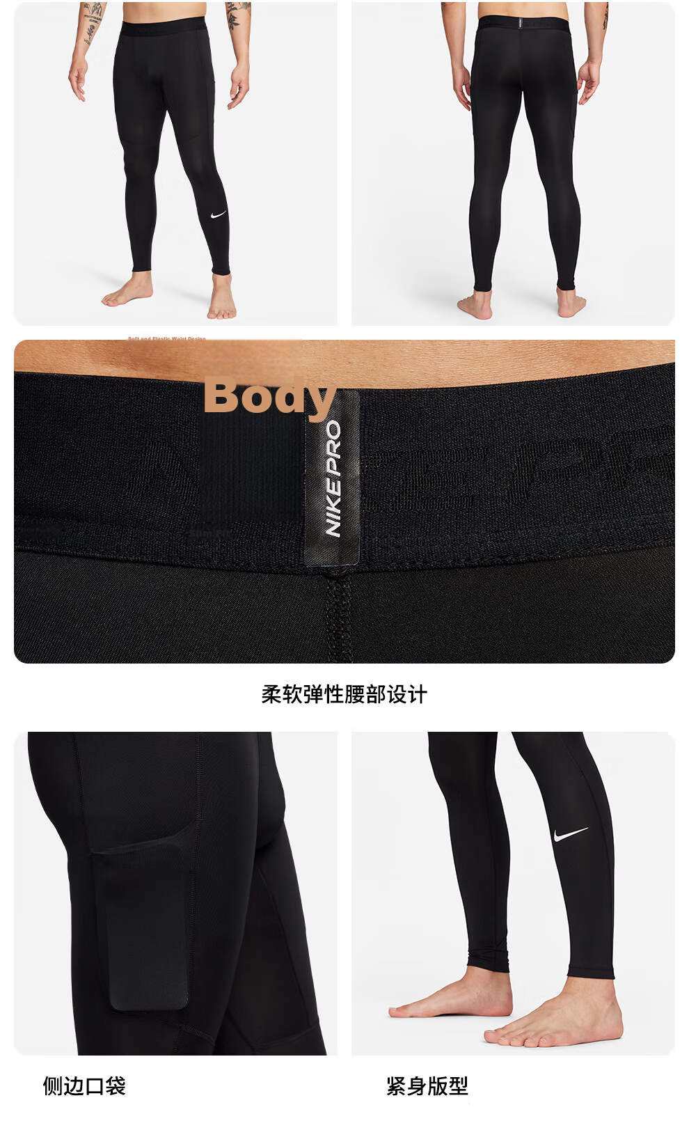 NIKE Men's Fitness Pants Spring Summer Compression Training Leggings Stretch Slim FB7953-010 Black L 8