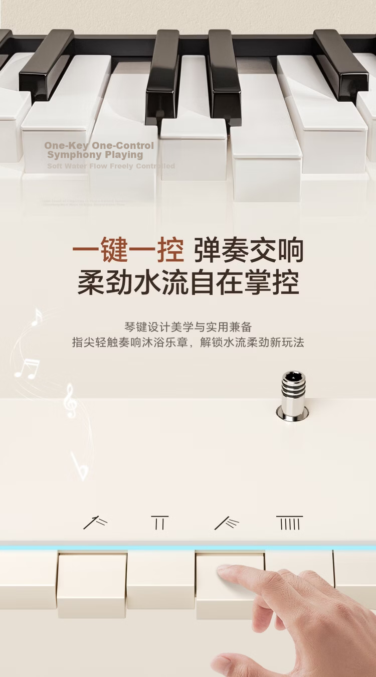 ARROW Pure World Shower Set Milk White Digital Display Square Rod Piano Key Handheld Pressurized Shower Head 17