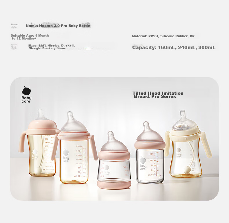 Babycare Lying Bottle, Breast-Like, Newborn Training Cup, PPSU Material, Drop-Resistant, Large Nipple, 240ml, Kekou Pink 1