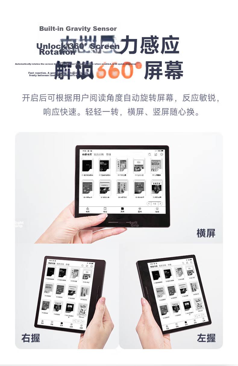 Hanvon Clear7C 7-Inch Color Screen E-Reader High-Speed Octa-Core E-Ink Electronic Notebook Reading Tablet Iceberg Gray (Recommended by Li Xueqin) 20