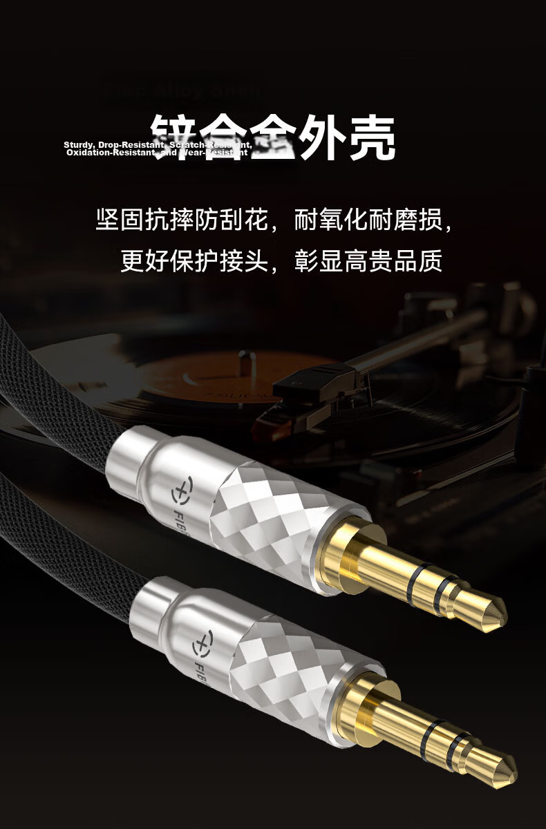 FIBBR 3.5mm Audio Cable AUX Silver-Plated Male to Male for Mobile Phone Headphones Car HIFI Audio Connection Cable 1.5m 5