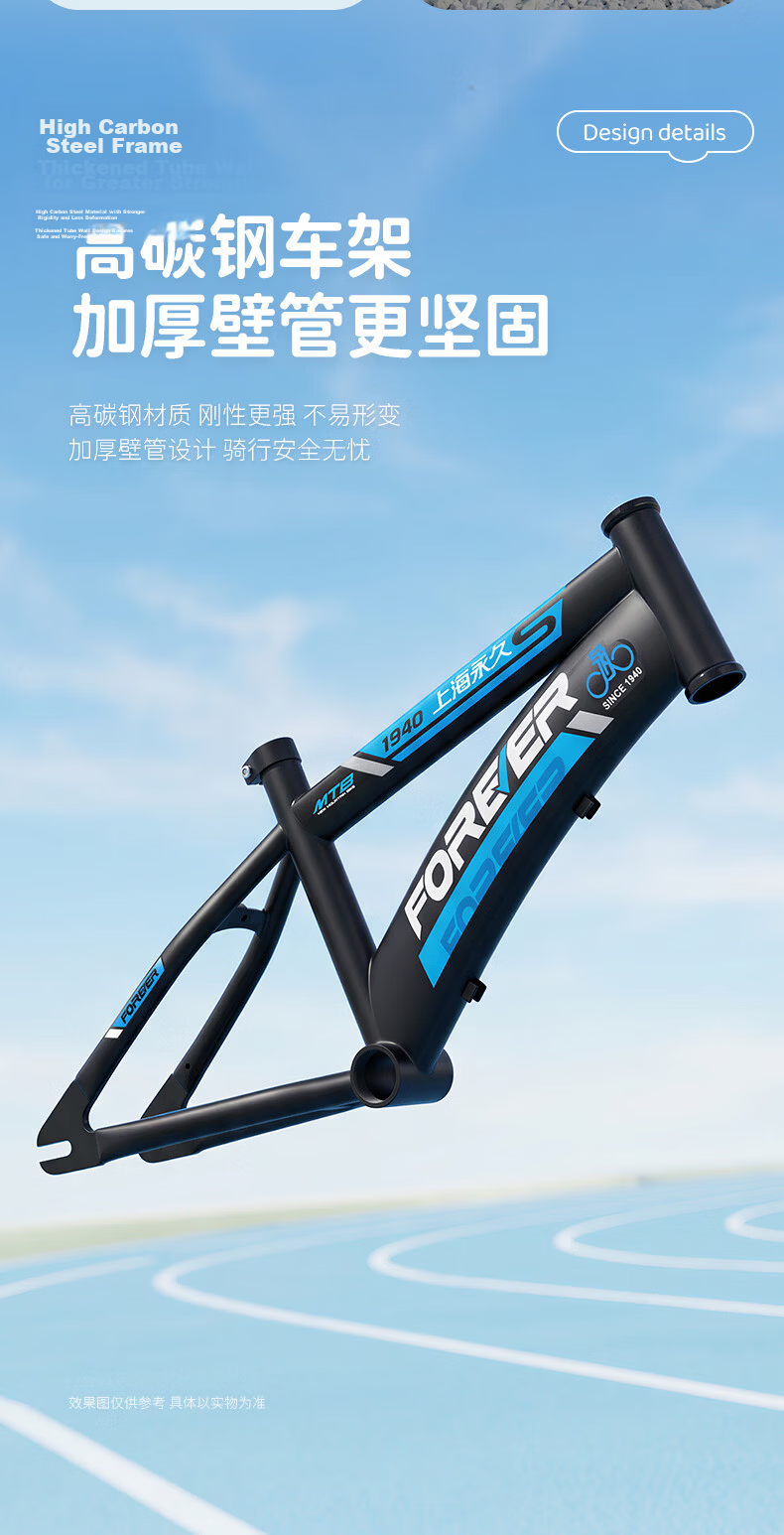 FOREVER Children's Bicycle, for Ages 6-10, with Training Wheels, Blue, 16 Inches, Suitable for Height 105-135cm 4
