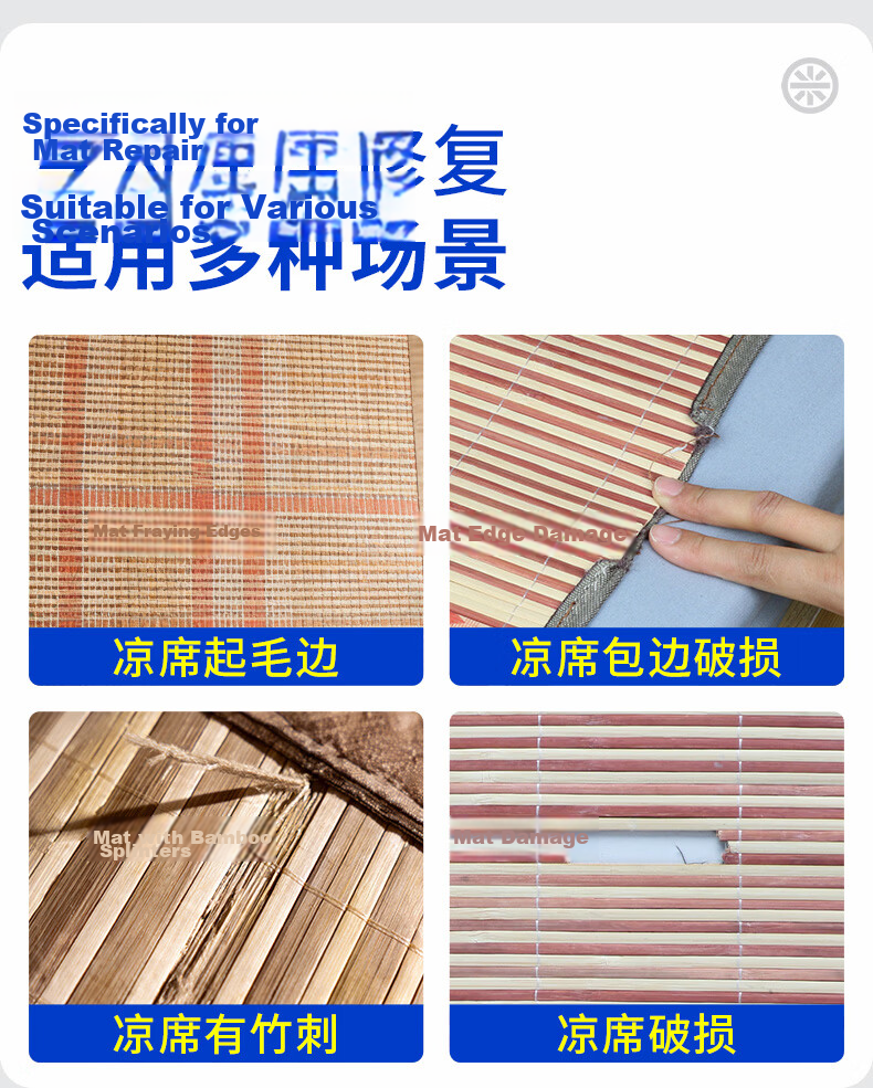 Mileqi J150 Cloth Tape Mat Repair Patch, Bamboo Mat Repair Edge Tape, Easy to Tear Off, Brown - 20mm Wide * 50 Meters Long [1 Roll] 14