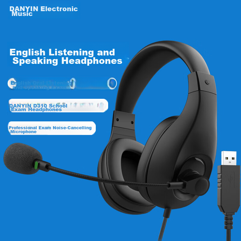 DANYIN D310 English Listening And Speaking Exam Headphones with USB Interface, Over-Ear Design for Students' Exams, Human-Machine Dialogue Recording, Middle School Entrance Exam Oral And Listening E-Listening Headset with Microphone 1
