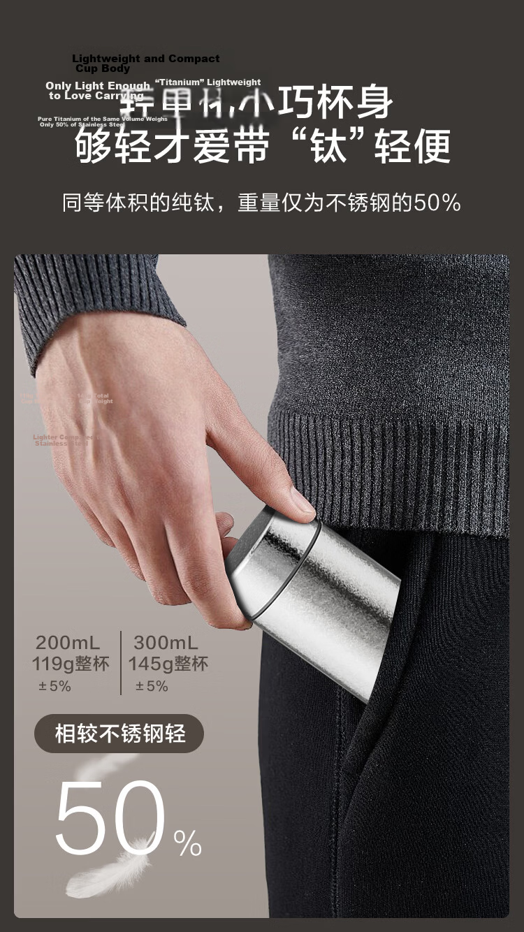JD Jingzao Pure Titanium Insulated Tea Separation Water Bottle [Titanium Health] Portable Unisex 300ml Cup 7