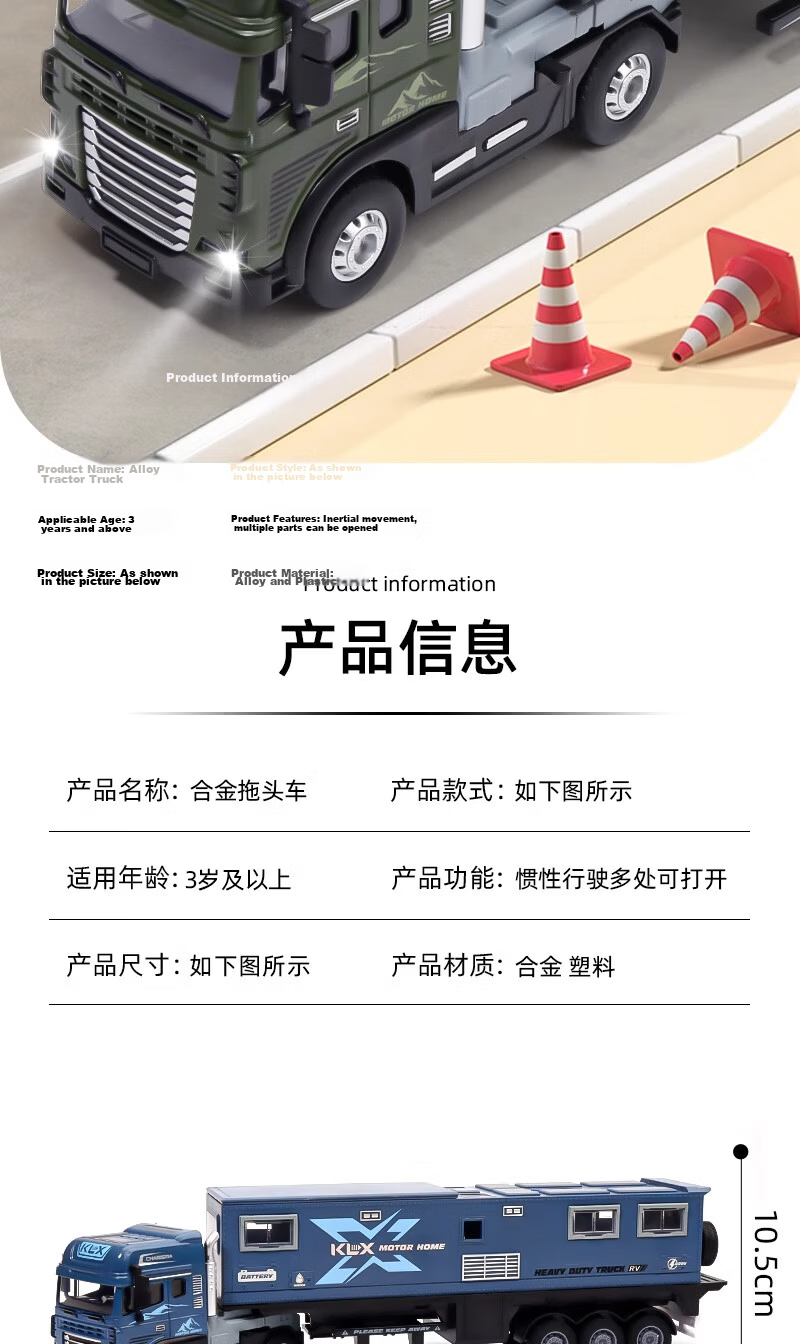 MaBao Twin Children's Day Gift Alloy Watering Truck Toy Dust Suppression Spray Vehicle Engineering Car for Boys Ages 1-6 12