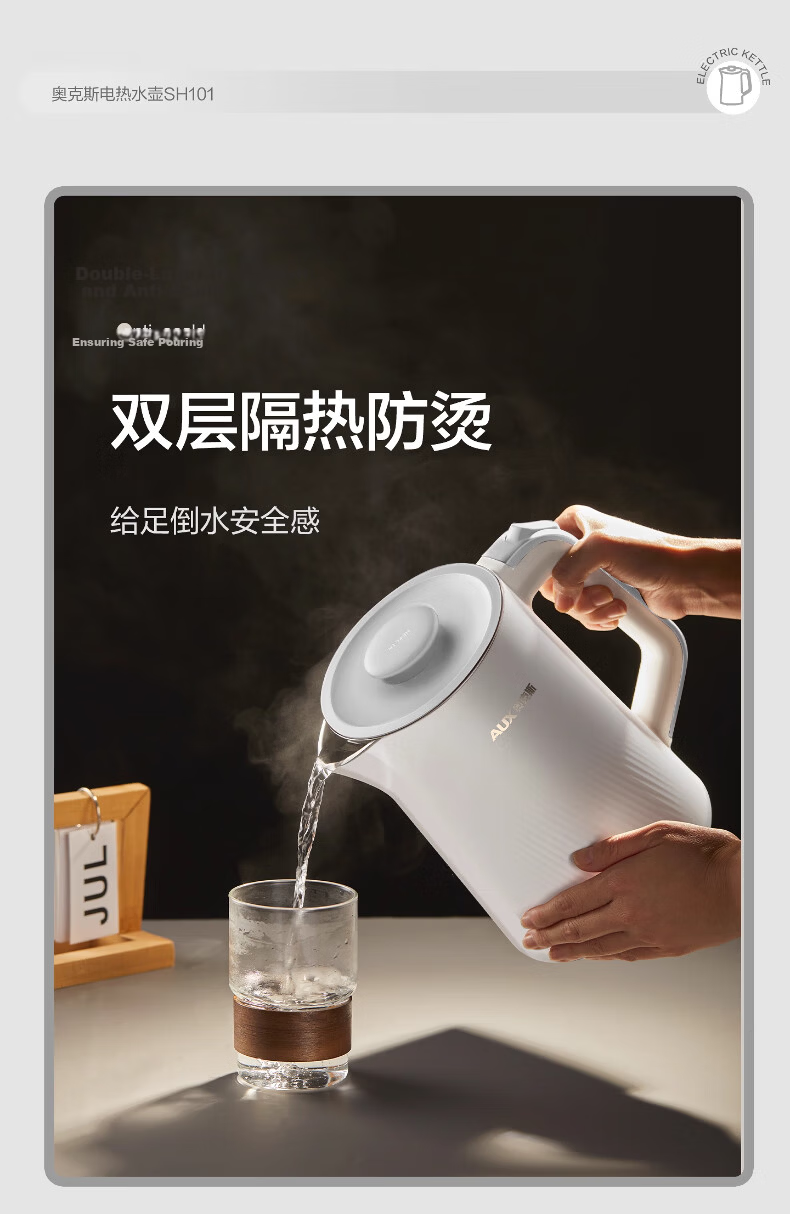 AUX Constant Temperature Smart Electric Kettle New Home Electric Water Boiler Insulated All-in-One Electric Hot Water Bottle Fully Automatic Water Dispenser SP104A Gray Black 316 Inner Liner 22