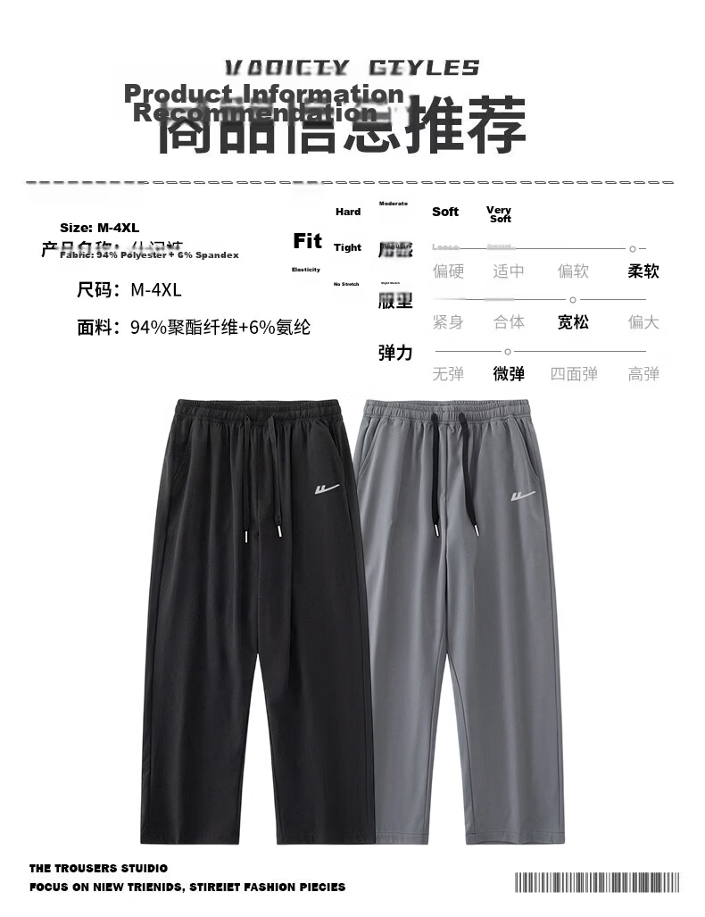 Warrior Pants, Summer Men's Sports Trousers, Ice Silk Quick-Dry Casual Pants for Men, Loose Straight-Leg Wide-Leg Trousers for Me 11