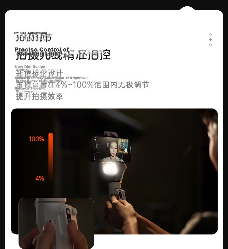 Hohem V3 Smartphone Gimbal Stabilizer, Handheld Gimbal Anti-Shake Bracket, AI Tracking Live Streaming Short Video Vlog Selfie Stick Gadget 25