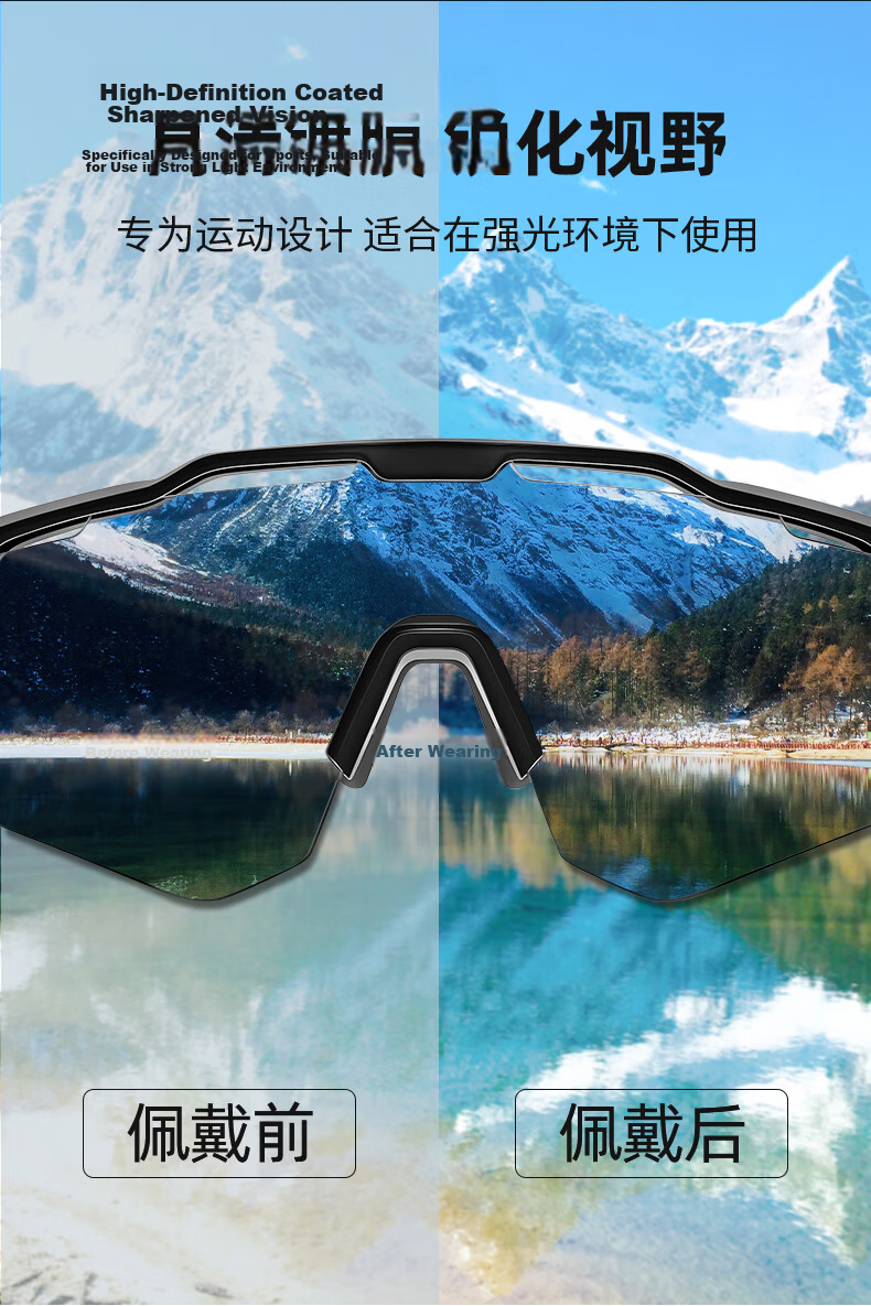 CAPONI Anti-Fog Cycling Glasses for Men And Women, Hiking Sunglasses, Outdoor Sports Photochromic Sunglasses, Day And Night Use, UV Protectio 11