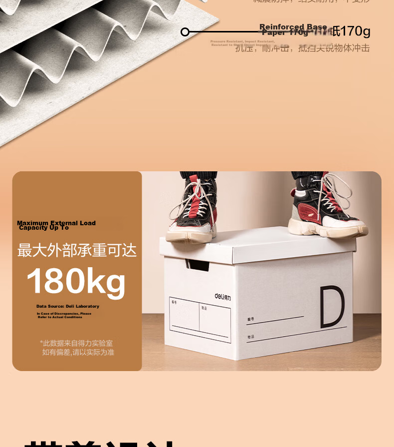Deli Moving Boxes Thickened Small Book Storage Carton Organizer Packing Box Book Storage Tool 38.5*28*27cm [Alphabet Classification - Pack of 5] PK148 8