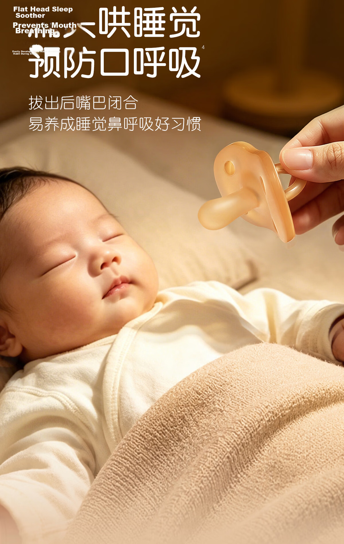 Shixi Soothing Pacifier 0-3-6 Months Anti-Colic Newborn Daily Use Round Head Full Silicone Ultra-Light Air Model 8
