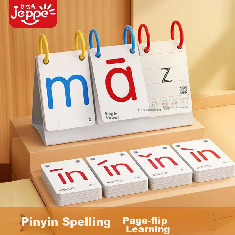 JEPPE Early Education English Word Cards for 1-3 Year Olds, Alphabet Pronunciation Reading Cognitive Cards, 300 Pieces Children's Educational Toy