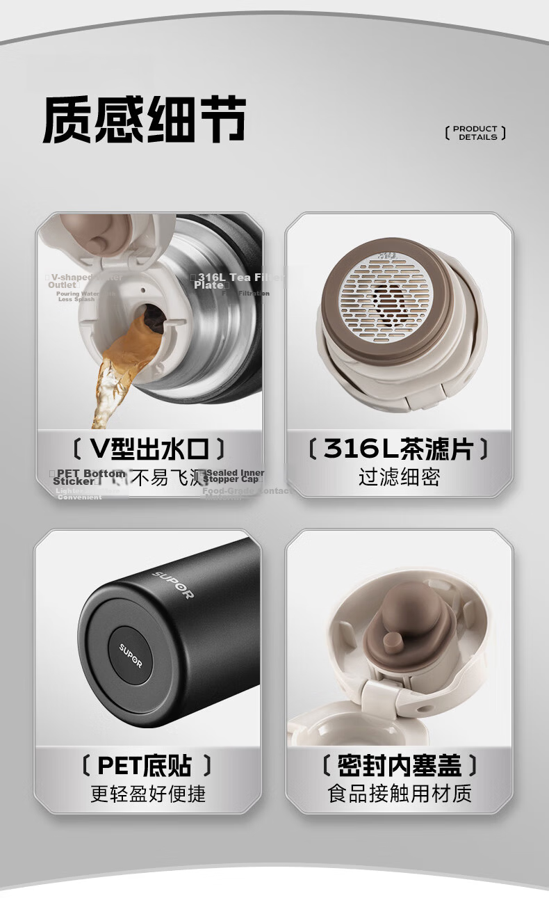 SUPOR Insulated Mug, 316L Stainless Steel, Large Capacity, Portable Water Bottle for Students, Outdoor Thermos Cup for Men And Women, Dual-Use Drinking Cup 17