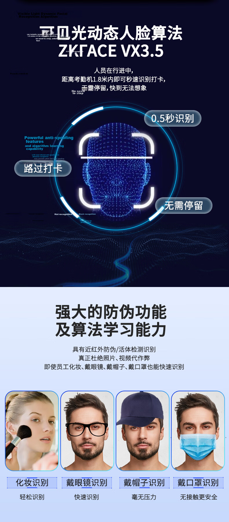 ZKTECO ZKTeco/ZKTECO Technology UF100plus-S Facial Recognition And Fingerprint Attendance Machine, High-Speed Identification Punch-In Device, Self-Service Reporting, WIFI Transmissio 3