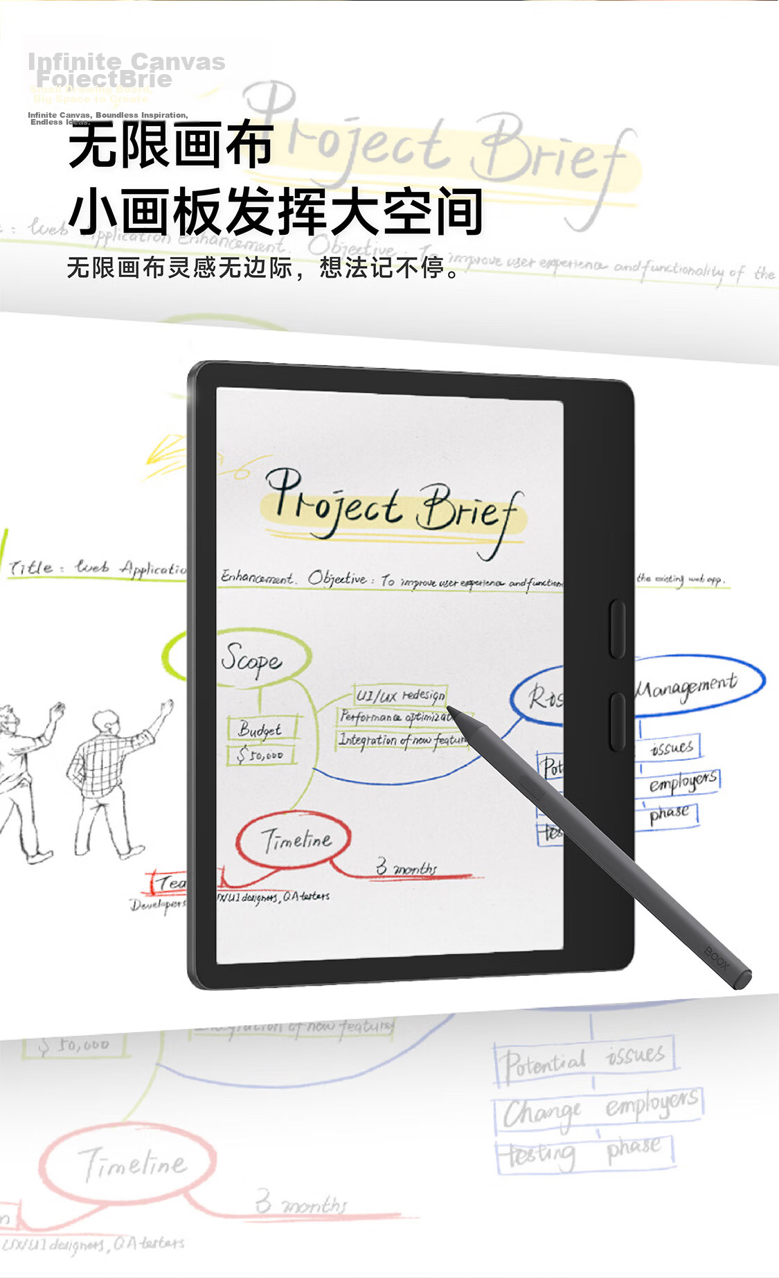 BOOX Leaf5C, 7-Inch Color E-Ink Screen E-Reader, Portable Reading And Office Tablet, Active Pen Set, Vibrant Gold 8