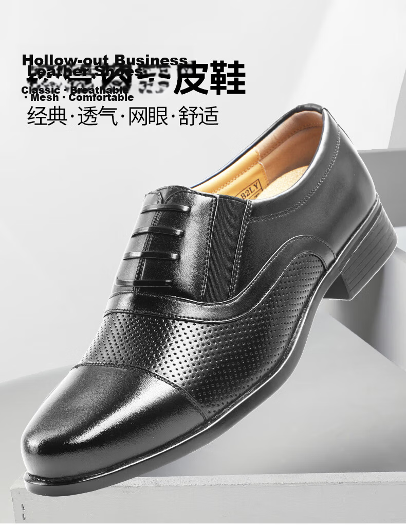 3515 Three-Prong Loafers, Comfortable And Breathable Men's Slip-On Business Formal Leather Shoes Derby Shoes, Black, Size 43 1