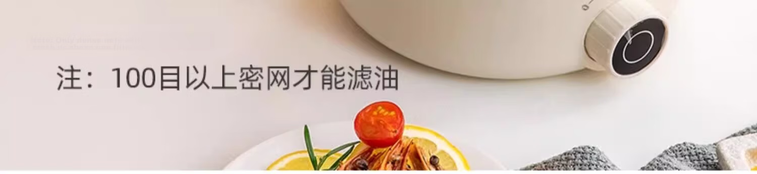 MUYA 304 Stainless Steel Fine Mesh Skimmer Strainer 100 Mesh Ultra-Fine Kitchen Oil Skimming Spoon Foam Strainer 5