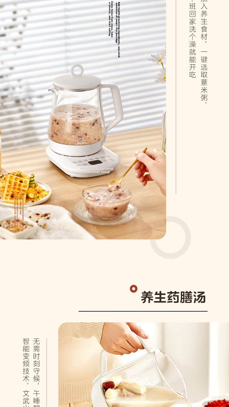 Midea 0 Glue Full Glass Fully Automatic Health Pot Tea Kettle Baby Water Boiler Constant Temperature Electric Kettle Tea Maker Flower Tea Pot 1.2L MK-YS12B103 11
