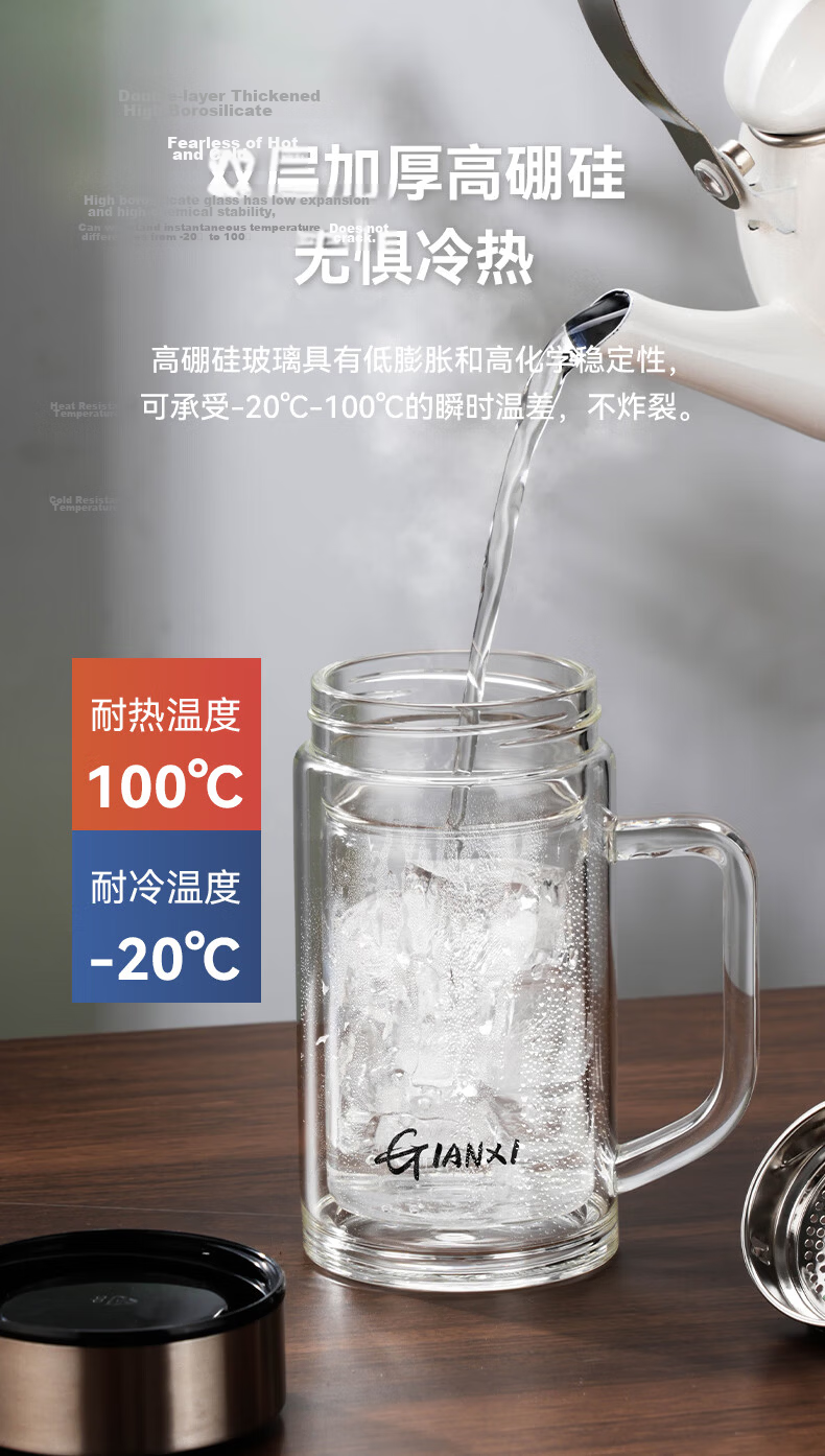 TIANXI Thickened Glass Tea Cup Large Capacity Tea Water Separation Cup Natural Color 380ml Qixi Festival Gift 6