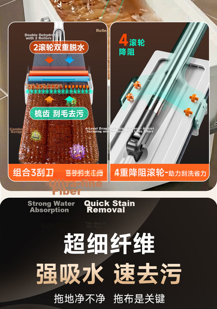 Jiabangshou Flat Mop Household One-Drag Clean Hands-Free Washing 2026 Absorbent Lazy Floor Mop Magic Mop Integrated Wash and Dry 6